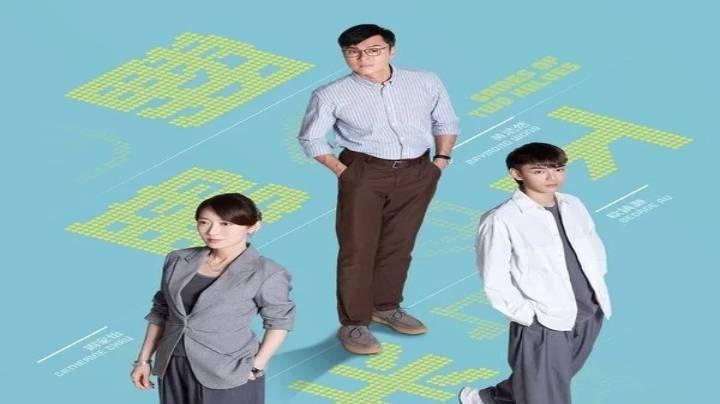 مسلسل ألعاب الشوطين Games of Two Halves الحلقة 6 مترجمة