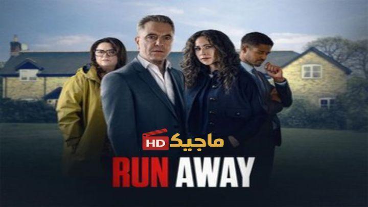 مسلسل Run Away الموسم الاول الحلقة 8 والاخيرة مترجمة
