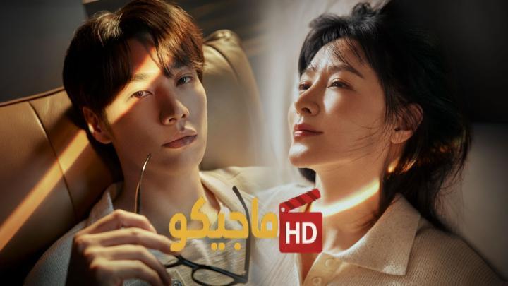 Walking on Thin Ice ح2 مسلسل المشي على جليد رقيق الحلقة 2 مترجمة