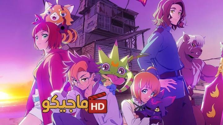 انمي Digimon Beatbreak الحلقة 9 مترجمة HD