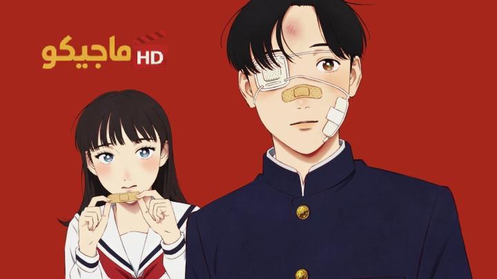 انمي Yano-kun no Futsuu no Hibi الحلقة 8 مترجمة HD