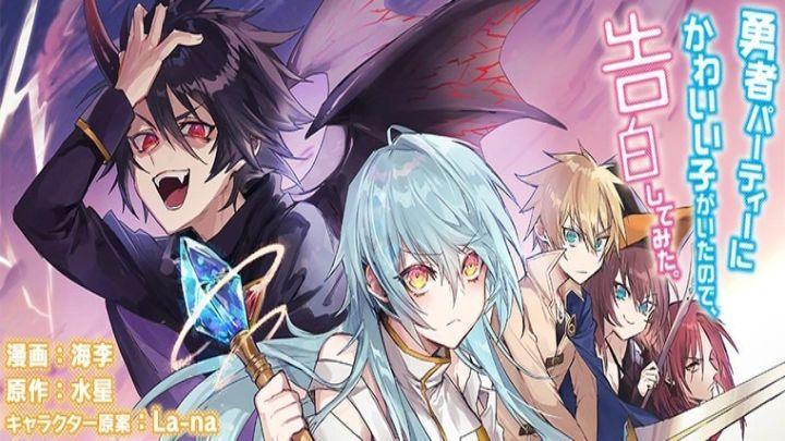 انمي Yuusha Party ni Kawaii Ko ga Ita node, Kokuhaku shitemita الحلقة 1 الاولى مترجمة