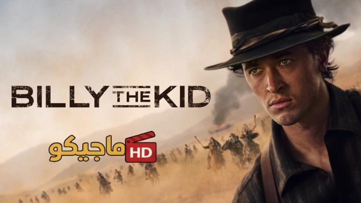 مسلسل Billy the Kid الموسم الثالث الحلقة 5 الخامسة مترجمة HD