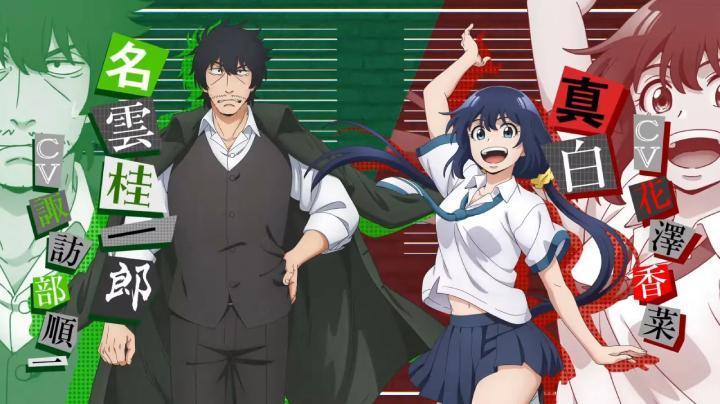 انمي Mattaku Saikin no Tantei to Kitara الحلقة 3 مترجمة
