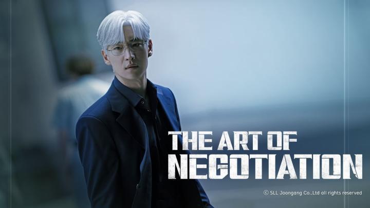 مسلسل فن التفاوض The Art of Negotiation الحلقة 6 مترجمة