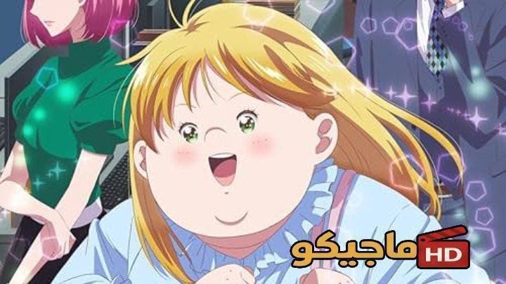 انمي Debu to Love to Ayamachi to الحلقة 9 مترجمة HD