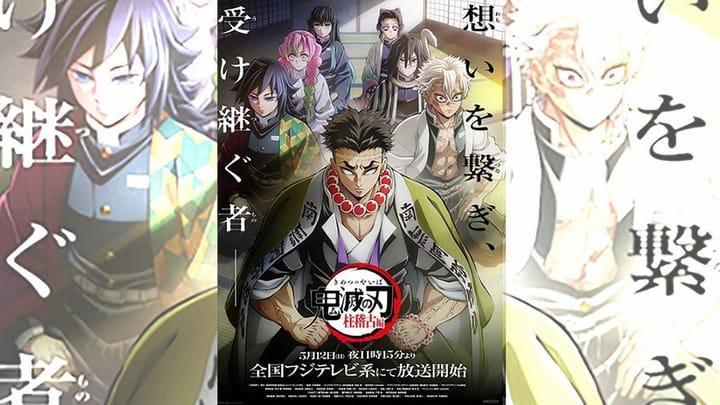 انمي Kimetsu no Yaiba الموسم الرابع الحلقة 7 مترجمة