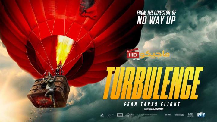 فيلم Turbulence 2025 مترجم
