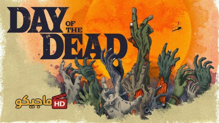 مسلسل Day of the Dead الموسم الاول الحلقة 1 الاولى مترجمة HD