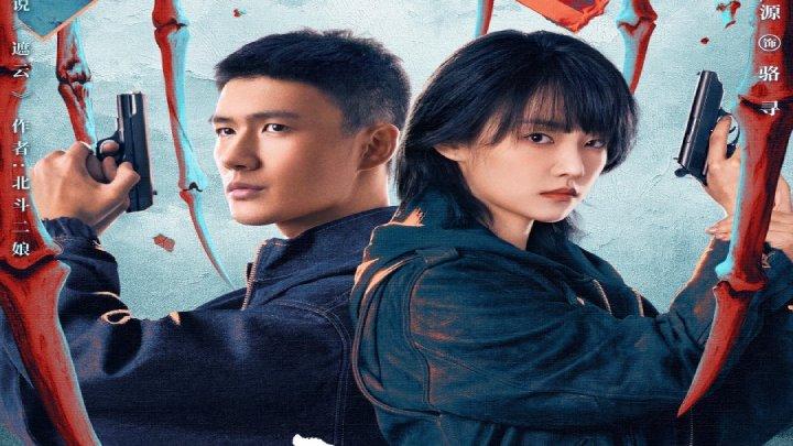 مسلسل Silver Lining الموسم الاول مترجم