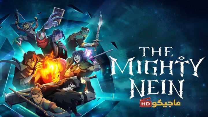 مسلسل The Mighty Nein الموسم الاول الحلقة 2 الثانية مترجمة