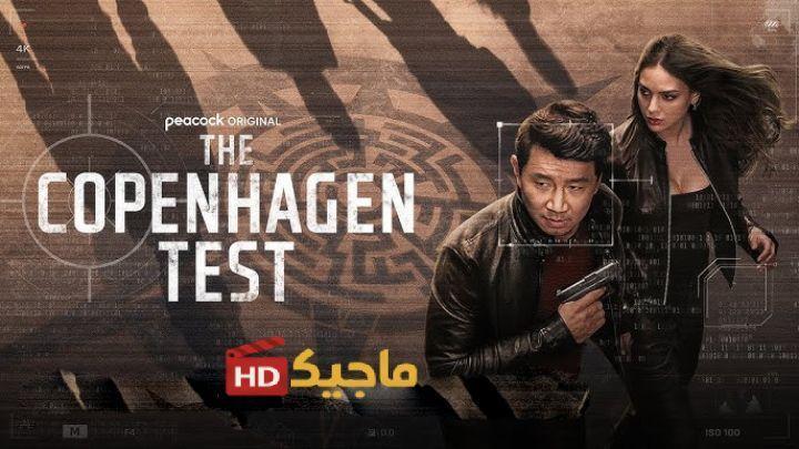 مسلسل The Copenhagen Test الموسم الاول الحلقة 7 السابعة مترجمة
