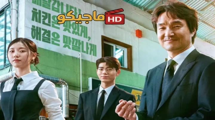 مسلسل مشروع السيد شين Shin’s Project الحلقة 4 الرابعة مترجمة