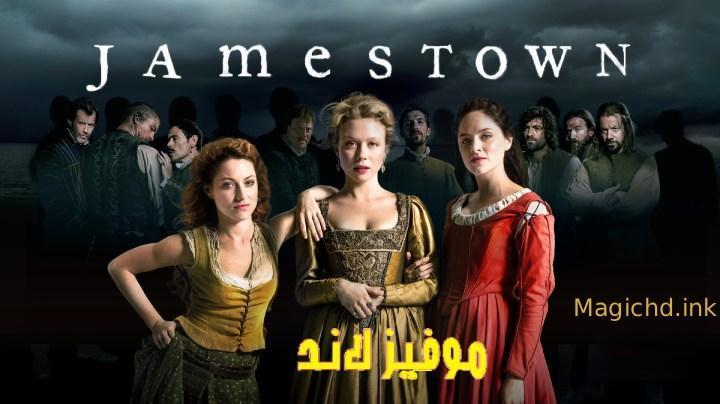 مسلسل Jamestown الموسم الاول الحلقة 2 الثانية مترجمة