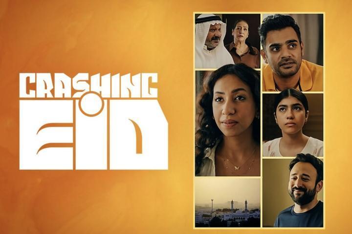 مسلسل جايبة العيد الحلقة 2 الثانية