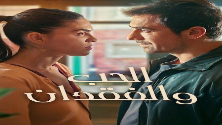 مسلسل الحب والفقدان الحلقة 3 الثالثة مترجمة