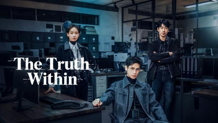 مسلسل الحقيقة في الداخل The Truth Within الحلقة 18مترجمة