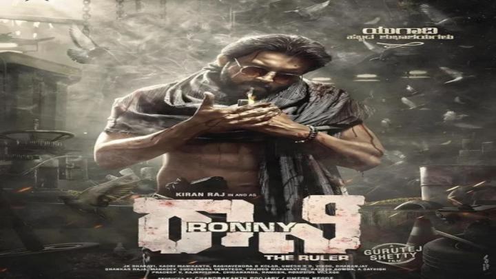 فيلم Ronny – The ruler 2024 مترجم اون لاين