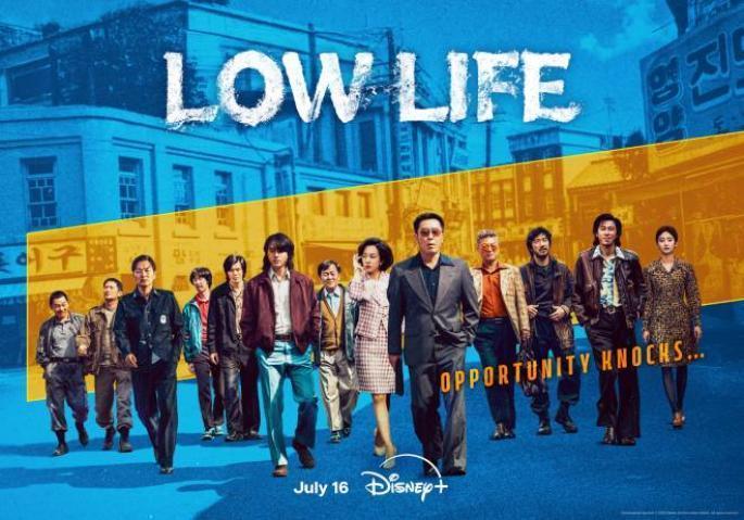 مسلسل حياة وضيعة Low Life الحلقة 9 مترجمة