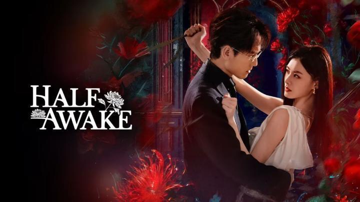 مسلسل شبه مستيقظ Half-Awake الحلقة 17 مترجمة