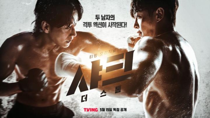 Shark 2: The Storm ح1 مسلسل القرش 2: العاصفة الحلقة 1 مترجمة