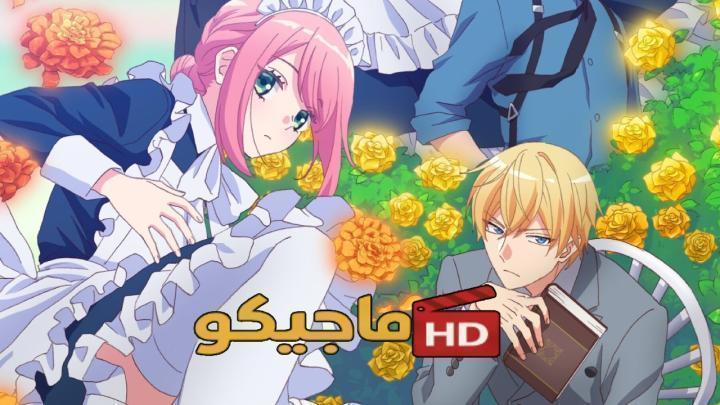 انمي Kikaijikake no Marie الحلقة 8 مترجمة اون لاين